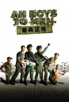 AH BOYS TO MEN พลทหารครื้นคะนอง