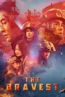 The Bravest (Lie huo ying xiong) ผู้พิทักษ์ดับไฟ