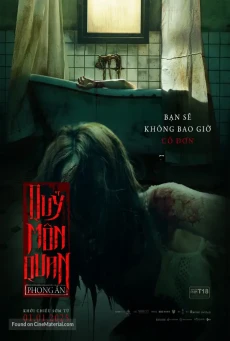 Them Behind the Door เปิด DOOR เห็นผี
