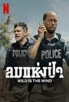 WILD IS THE WIND : NETFLIX  ลมแห่งป่า