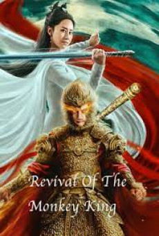 REVIVAL OF THE MONKEY บรรยายไทย