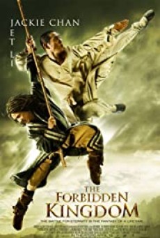 The Forbidden Kingdom หนึ่งฟัดหนึ่ง ใหญ่ต่อใหญ่ 