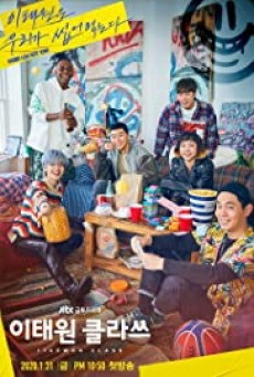 Itaewon Class - Netflix  ซับไทย