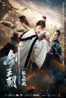 SWORD DYNASTY FANTASY MASTERWORK งานราชวงศ์ดาบมือแฟนตาซี