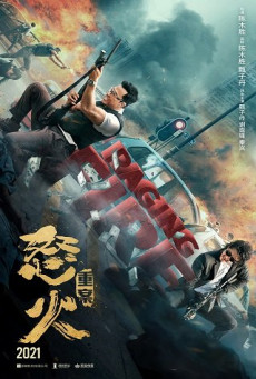 RAGING FIRE โคตรเดือดฉะเดือด