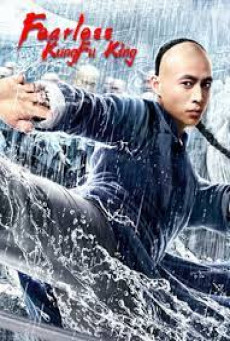 FEARLESS KUNGFU KING จอมคนผงาดโลก : บรรยายไทย