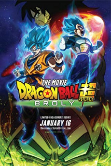 DRAGON BALL SUPER BROLY ดราก้อนบอล ซูเปอร์ โบรลี่