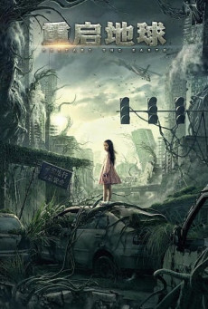 RESTART THE EARTH ปฏิบัติการรีเซตโลก
