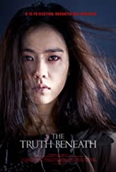 The Truth Beneath ความจริงที่ถูกฝัง