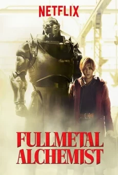 FULLMETAL ALCHEMIST แขนกลคนแปรธาตุ
