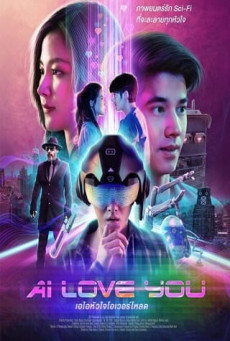AI LOVE YOU - NETFLIX เอไอหัวใจโอเวอร์โหลด