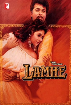 LAMHE รักเธอตลอดกาล