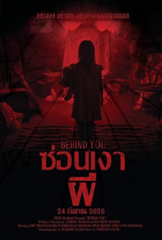 Behind You ซ่อนเงาผี