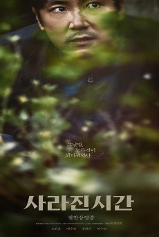 ME AND ME [บรรยายไทย]