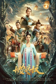 LEGEND OF THE DEMON HUNTER CHANG AN (KILL THE MONSTER) บรรยายไทย