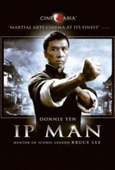 IP MAN 1 ยิปมัน 1 เจ้ากังฟูสู้ยิบตา