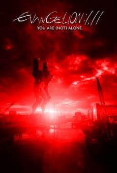 Evangelion 1.11 You Are (Not) Alone (Evangelion Shin Gekijôban Jo) อีวานเกเลี่ยน 1.11
