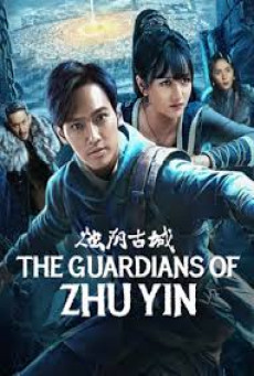 The Guardians Of Zhu Yin เมืองโบราณจู๋อิน