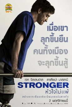 ดูหนังออนไลน์ Stronger หัวใจไม่แพ้