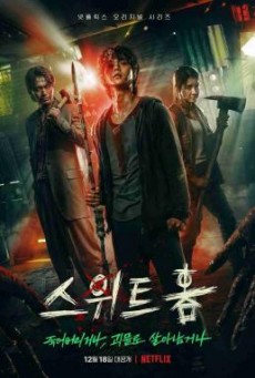 Sweet Home สวีทโฮม - NETFLIX (EP 1-10)