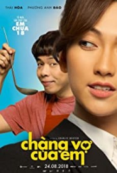 MY MR. WIFE เค้าแหละภรรยาของหนู