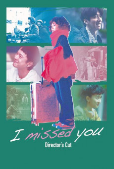 I MISSED YOU - แด่รัก… ที่คิดถึง