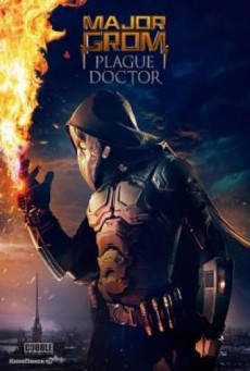 MAJOR GROM: PLAGUE DOCTOR | NETFLIX  ฮีโร่ปราบวายร้าย