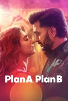 PLAN A PLAN B : NETFLIX แผนหนึ่ง แผนสอง