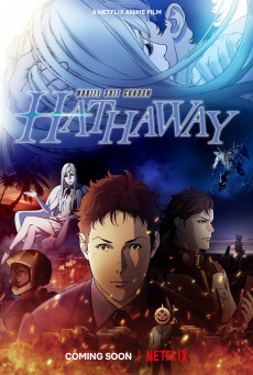 MOBILE SUIT GUNDAM HATHAWAY - NETFLIX โมบิลสูทกันดั้ม ฮาธาเวย์ส แฟลช
