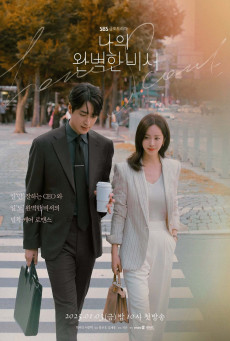 ดูหนังออนไลน์ Love Scout รับจ้างจัดหารัก