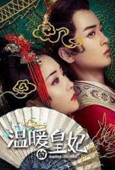 QUEEN OF MY HEART ฮองเฮาที่รัก
