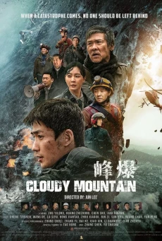 Cloudy Mountain กู้ปฐพีเดือด