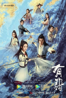 THE UNBEATABLE (THE LEGEND OF FEI) บรรยายไทย
