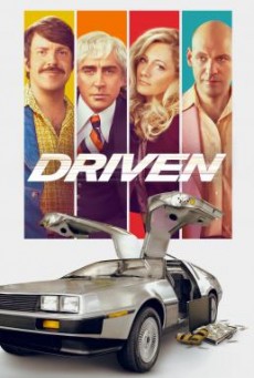 Driven ลุยแหลกไปข้างหน้า