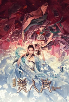 THE BEAUTY SKIN บรรยายไทย