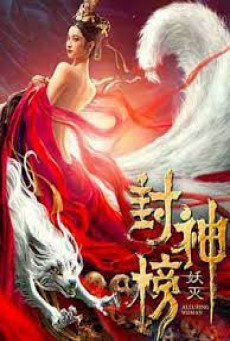 ALLURING WOMAN บรรยายไทย