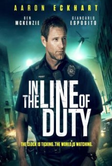 Line of Duty สายงาน…เหยื่อ