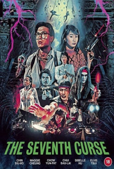 THE SEVENTH CURSE กระโชก 6+1