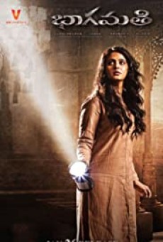 Bhaagamathie พาคามฐี  บรรยายไทย
