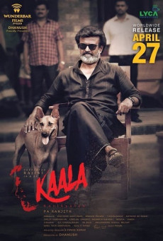 KAALA กาล