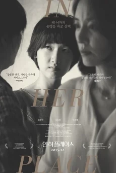 IN HER PLACE ชีวิตใหม่ในที่ของเธอ