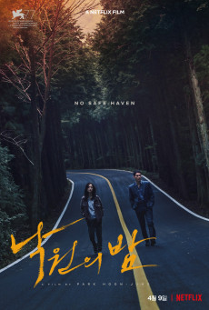 NIGHT IN PARADISE | NETFLIX คืนดับแดนสวรรค์