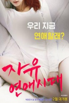 Free-Romance-Generation 18++