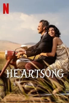 HEARTSONG เพลงหัวใจ