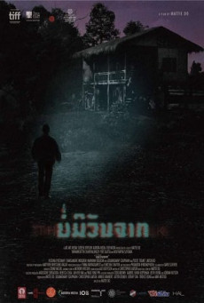 THE LONG WALK (2019) บ่มีวันจาก