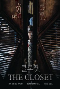The Closet ตู้นรกไม่ได้ผุดไม่ได้เกิด