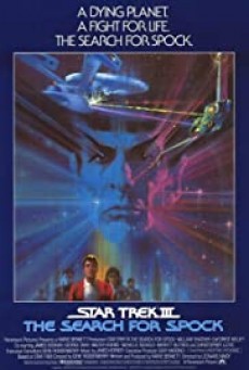 Star Trek 3- The Search for Spock สตาร์เทรค- ค้นหาสป็อคมนุษย์มหัศจรรย์ 
