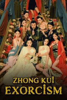 ZHONG KUI EXORCISM จงขุย ตำนานเทพอสูร