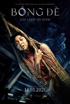 THE ANCESTRAL (BÓNG ÐÈ) สาปบรรพบุรุษ