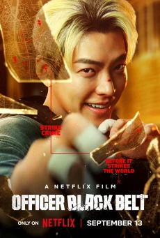 Officer Black Belt เจ้าหน้าที่สายดํา